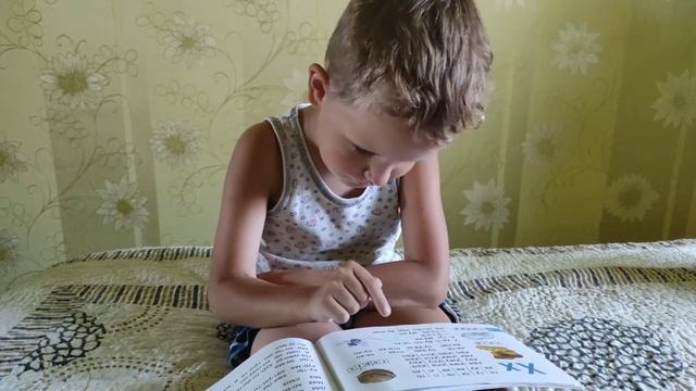 Учим букву "Х" смотреть онлайн