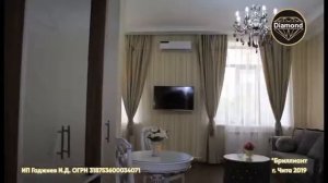 Отель Diamond hotel