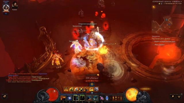 Диабло: Книга Адрии - Часть 8. Суккубы, Алчный гоблин, Андариэль смотреть онлайн