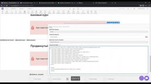 Подключение оплаты с помощью ЮMoney