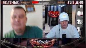 Кто По Жизни / Виталий Реутов / Бывалый Батя