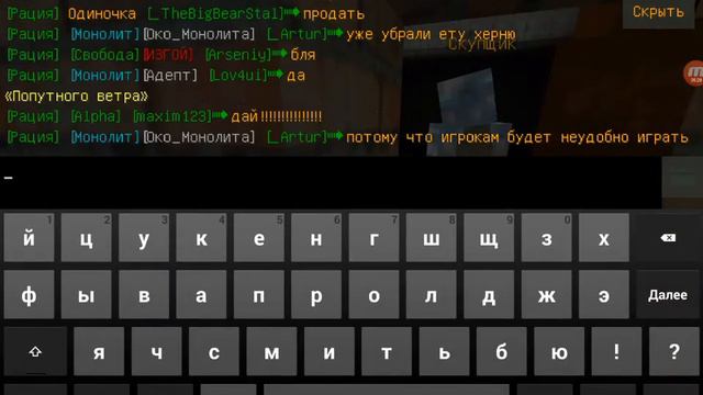 Сервер Сталкрафт на Майнкрафт ПЕ 0.14.1! смотреть онлайн