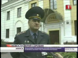 Безопасность на выборах