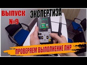 ВСТРЕЧА С МОНТАЖНИКАМИ ПО ВЕНТИЛЯЦИИ.