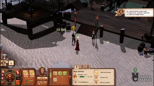 The Sims Medieval #4 - Квест "Фамильный герб"