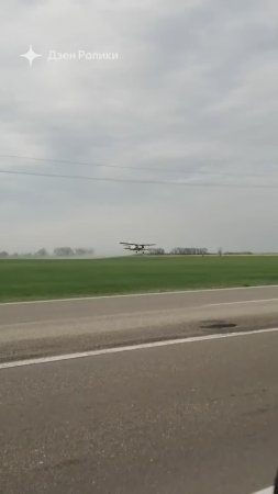 Самолёт нас шокировал