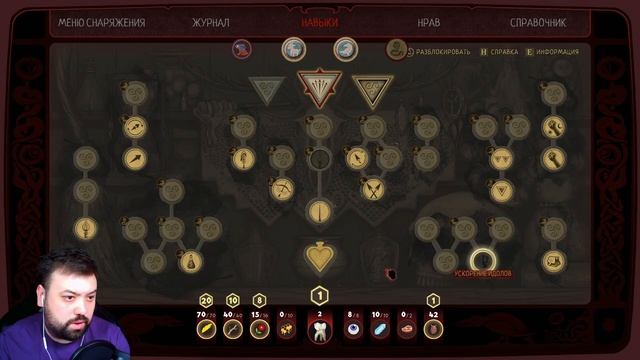 КОЗЁЛ ОТПУЩЕНИЯ ➤ BLACKTAIL #2 смотреть онлайн