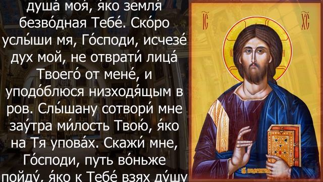 ГОСПОДЬ ПОСЫЛАЕТ ЭТИ СТРОКИ ТОЛЬКО ИЗБРАННЫМ. Утренние молитвы на день. Молитва Ангелу Хранителю смотреть онлайн