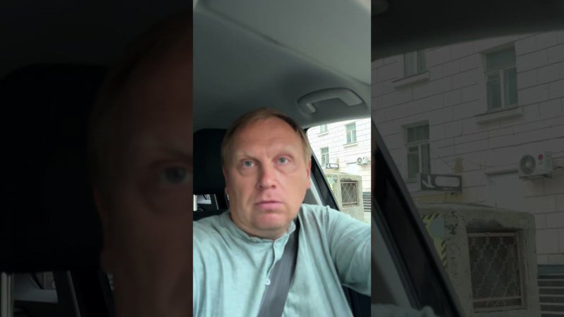 Что происходит?