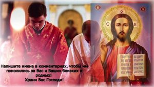 Сильная Молитва на удачу и везение во всём. УДАЧА БОЛЬШЕ НЕ ПОКИНЕТ ВАС