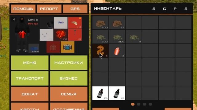 ПРИБЫЛЬ В ДЕНЬ ФЕРМЫ из 240 ГРЯДОК "ЛЬНА и ХЛОПКА" за 12 МЛРД ВИРТОВ на ARIZONA RP в GTA SAMP смотреть онлайн