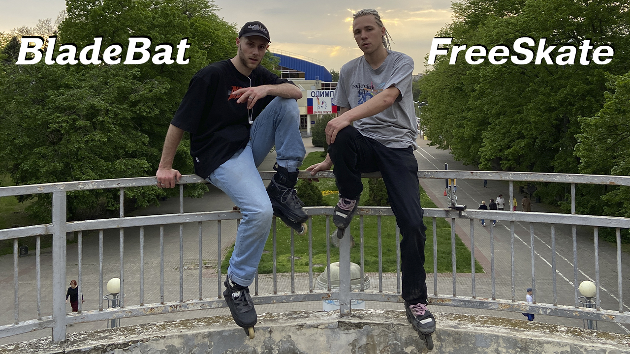 Фрискейт в конце апреля!  rollerblading freeskate rollerskate roller ролики фрискейт