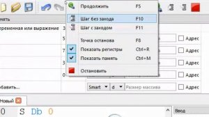 Assembler - Начало. Первая программа на SASM