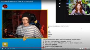 Я СКАЧАЛ 100 ВИРУСОВ НА СВОЙ ПК (не повторять!) Имморталиус Реакция