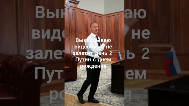 выкладываю видео пока не залетят день 2