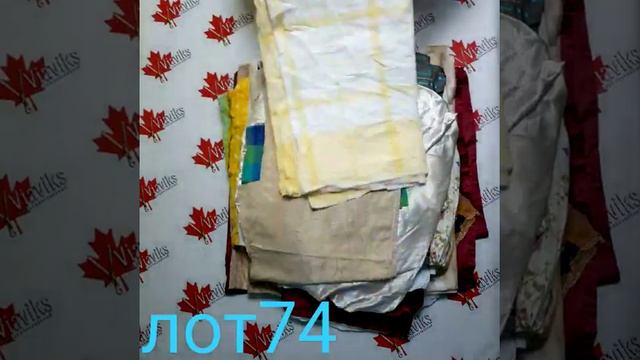 ✅ ДОМАШНИЙ ОБИХОД СЕКОНД/ЕВРОПА ✅ ЛОТ # 74 смотреть онлайн