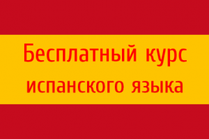 Урок 2. Представить себя