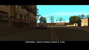 GTA San Andreas - Русская потраченная AI озвучка