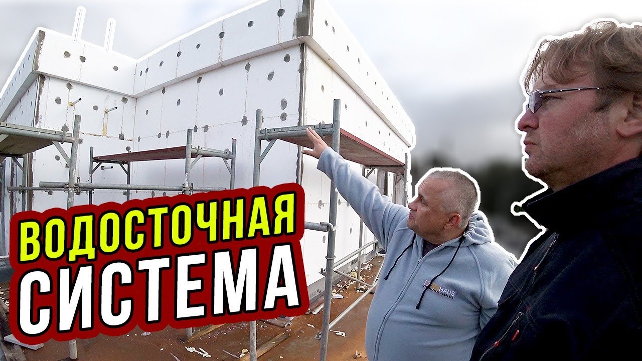 Парапетные крышки на плоской кровле и водосточная система. Часть 18