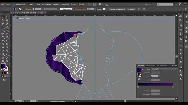 ?Рисуем СЛОНА в полигональном стиле в Adobe Illustrator!? Уроки по Иллюстратору Aleks Online Kurs