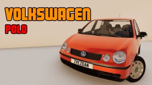 Мод Volkswagen Polo 2002-2008 для BeamNG.drive