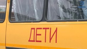 Школа номер два получила новый автобус