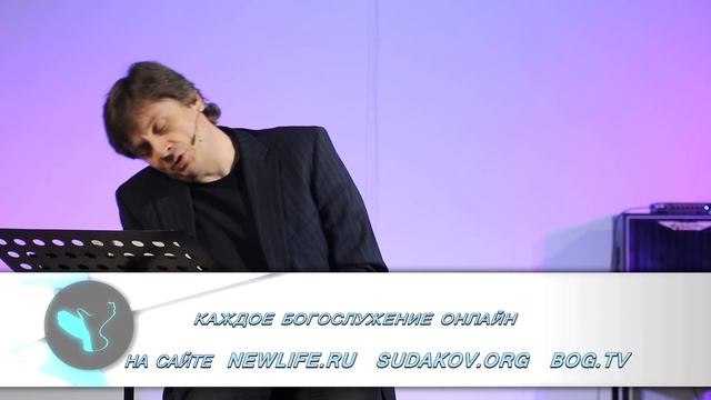 Виктор Судаков - Иисус и самарянка смотреть онлайн