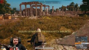 Лутовики в деле [PlayerUnknown’s Battlegrounds]