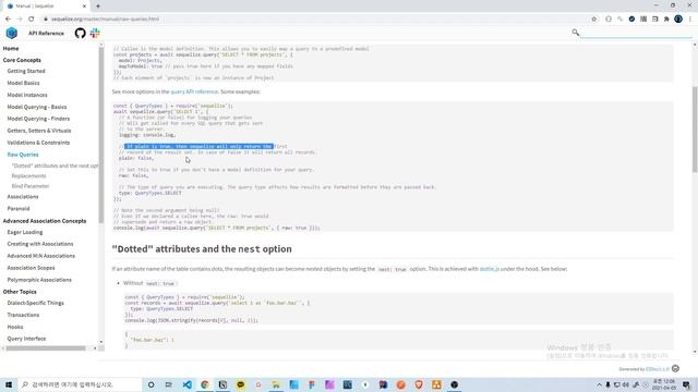 Sequelize Docs #11 Raw Queries смотреть онлайн