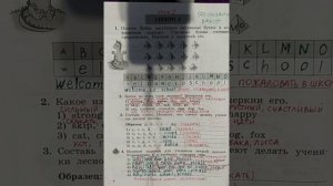 3 класс. ГДЗ. Английский язык. Рабочая тетрадь. Биболетова. Unit 1. Lesson 2. С комментированием.