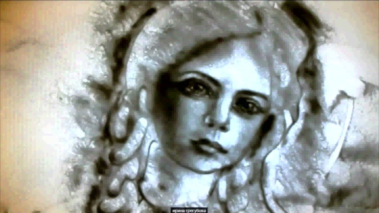 Рисуем песком с Ириной Трегубовой. Портрет песком смотреть онлайн
