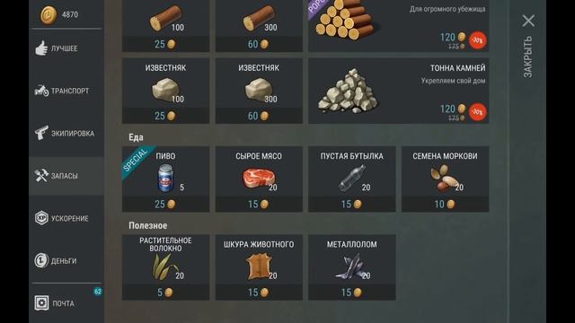 НОВЫЙ УРОВЕНЬ БУНКЕРА АЛЬФА! - Last Day on Earth: Survival смотреть онлайн