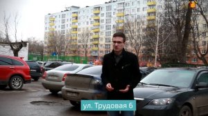 О парковках в Ногинске