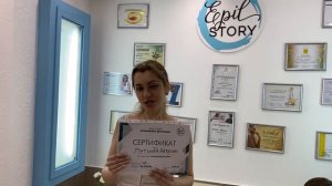 Отзыв об обучении в Epil Story💙