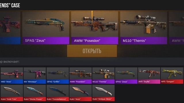 пытаюсь выбить мп5 горгон (7 часть) смотреть онлайн