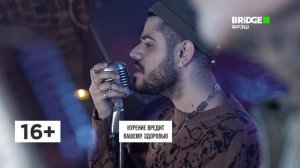 Свидетельство о регистрации BRIDGE Фрэш (1.03.2023)