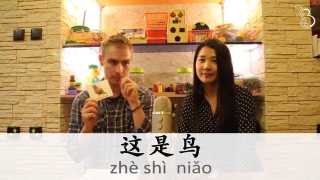 Китайский для чайников: 这是什么？