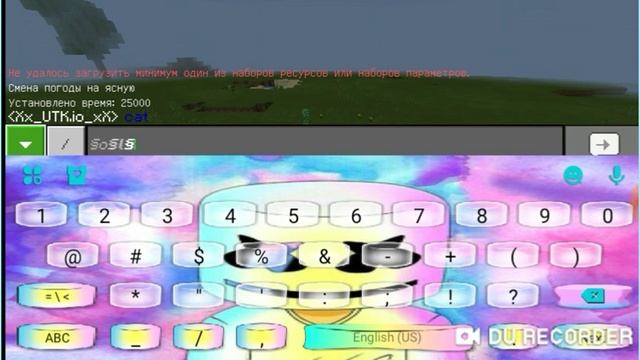 Как писать другим цветом))) смотреть онлайн