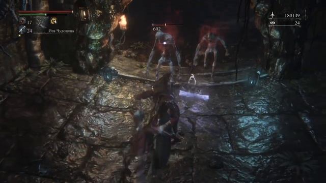 Bloodborne Легко улучшить оружие на +10 (кровавый камень в чаше)