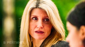 Заговор сестёр Гарви ? Русский трейлер (1-й сезон) ? Сериал 2022 (AppleTV+)