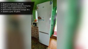 Холодильник Beko RCSK310M20W (RCSK310M20S, RCSK310M20SB)