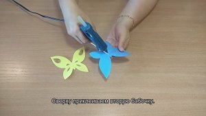 Мастер-класс "Бабочка на палочке"