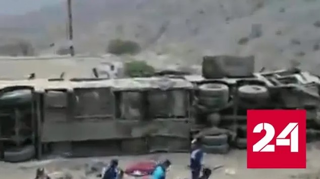 Пассажирский автобус упал с обрыва в Перу - Россия 24