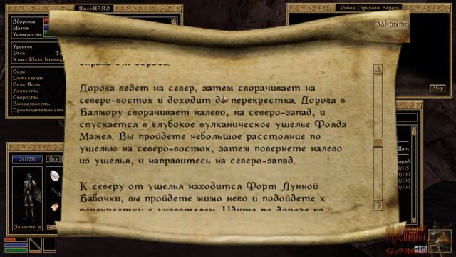ЧТЕНИЕ КНИГ: The Elder Scrolls III: Morrowind.GOTY (2003)➤Указания Элон, о пути в Балмору смотреть онлайн