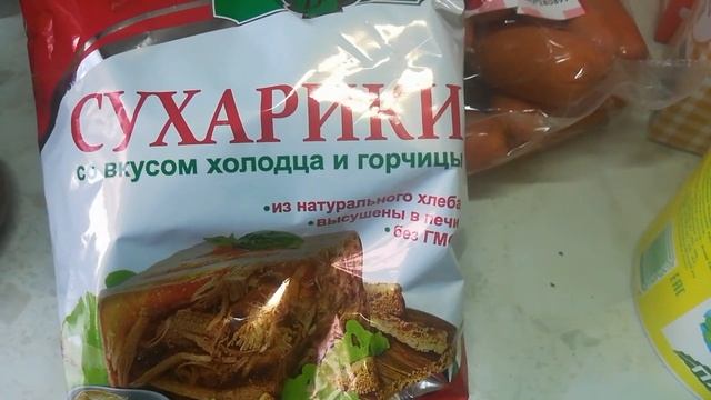 ЗАКУПКА В МАГАЗИНЕ "СВЕТОФОР". смотреть онлайн