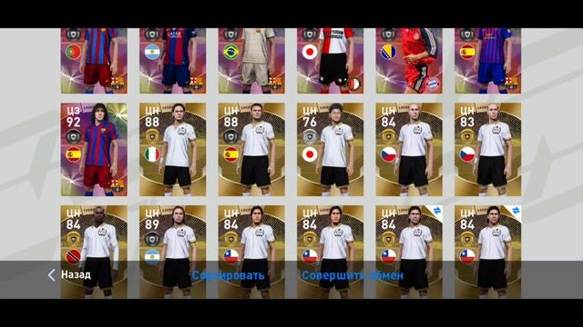 eFootball 2022 Mobile PATCH для PES Mobile 2021 версии 5.7.0