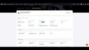 Торговый бот или Бивалютные инвестиции