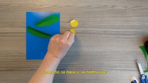 Простая детская аппликация Одуванчик. Летняя аппликация