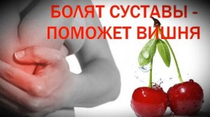 1 СТОЛОВАЯ ЛОЖКА в неделю. Как в Китае растворяют кристаллы мочевой кислоты. Как остановить ПОДАГРУ
