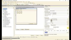 Формы и обработчики событий в 1С